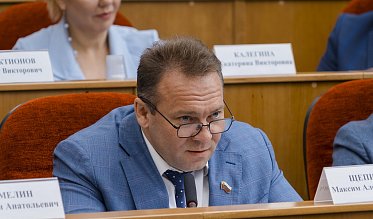Заседание Законодательного Собрания Оренбургской области